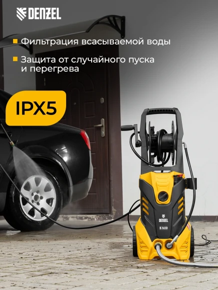 Минимойка Denzel R-165D 2200Вт (58235) Минимойка Denzel R-165D 2200Вт (58235)