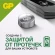 Батарея GP Alkaline A76FRA-2C10 LR44 (10шт) блистер