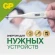 Батарея GP Alkaline A76FRA-2C10 LR44 (10шт) блистер