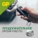Батарея GP Alkaline A76FRA-2C10 LR44 (10шт) блистер