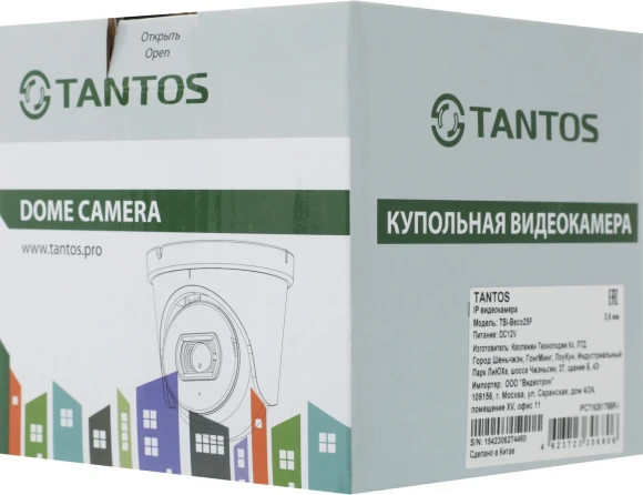 Камера видеонаблюдения IP Tantos TSi-Beco25F 3.6-3.6мм цв. корп.:белый/черный (00-00122953)