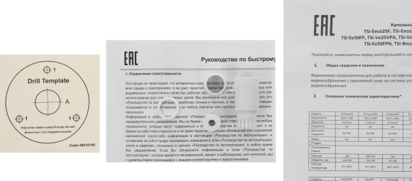 Камера видеонаблюдения IP Tantos TSi-Beco25F 3.6-3.6мм цв. корп.:белый/черный (00-00122953)