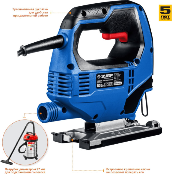 Лобзик Зубр ЛП-500 500Вт 3000ходов/мин от электросети Лобзик Зубр ЛП-500 500Вт 3000ходов/мин от электросети