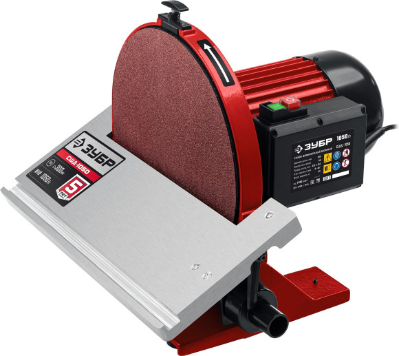 Станок шлифовальный Зубр СШД-1050 1050W Станок шлифовальный Зубр СШД-1050 1050W