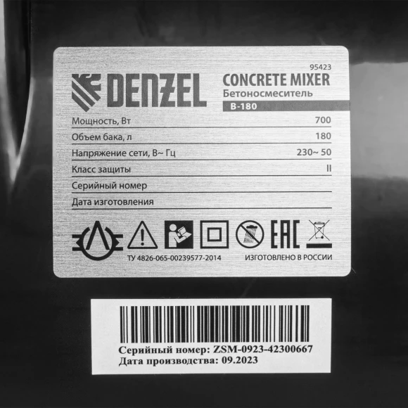 Бетономешалка Denzel B-180 электрич. бар.:180л г.р.:96л 700Вт (95423) Бетономешалка Denzel B-180 электрич. бар.:180л г.р.:96л 700Вт (95423)