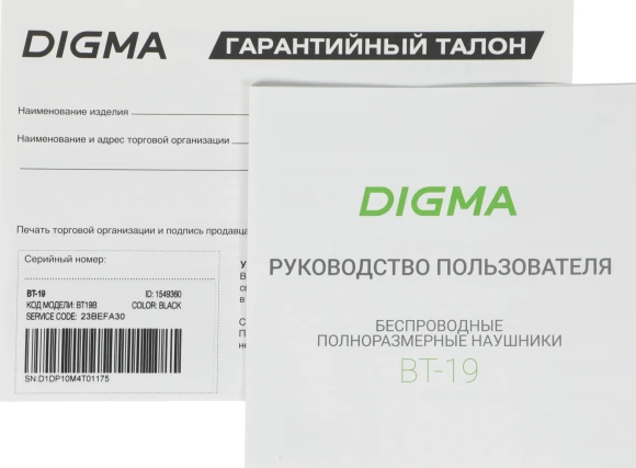 Гарнитура накладные Digma BT-19 ANC черный беспроводные bluetooth оголовье (BT19)