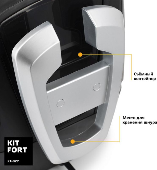 Отпариватель напольный Kitfort КТ-940 2400Вт белый/серый