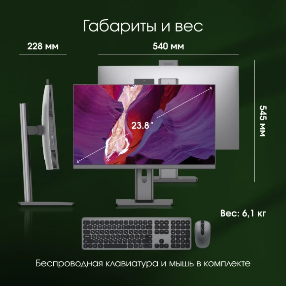Моноблок Digma Pro Unity 23.8" Full HD i3 12100 (3.3) 16Gb SSD512Gb UHDG 730 CR Windows 11 Pro GbitEth WiFi BT 90W клавиатура мышь Cam серый/черный 1920x1080