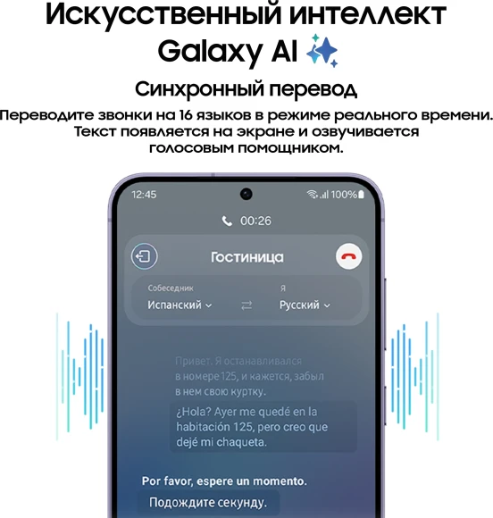 Смартфон Samsung SM-S926B Galaxy S24+ 512Gb 12Gb фиолетовый моноблок 3G 4G 2Sim 6.7" 1440x3120 Android 14 50Mpix 802.11 a/b/g/n/ac/ax NFC GPS GSM900/1800 GSM1900 Protect Смартфон Samsung SM-S926B Galaxy S24+ 512Gb 12Gb фиолетовый моноблок 3G 4G 2Sim 6.7" 1440x3120 Android 14 50Mpix 802.11 a/b/g/n/ac/ax NFC GPS GSM900/1800 GSM1900 Protect
