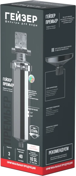 Корпус Гейзер Премьер 10SL 3/4 серебристый