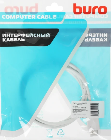 Кабель аудио-видео Buro 1.2v miniDisplayport (m)/HDMI (m) 2м. позолоч.конт. белый (BHP MDPP-HDMI-2)