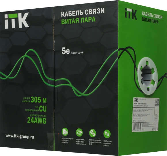 Кабель информационный ITK LC1-C5E04-126 кат.5E UTP 4 пары 24AWG LSZH внутренний 305м фиолетовый