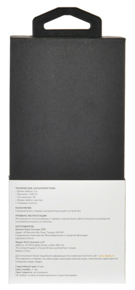 Кабель Digma LIGHT-2M-BRAIDED-BLK USB (m)-Lightning (m) 2м черный