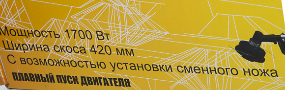 Триммер электрический Huter GET-1700B 1700Вт разбор.штан. реж.эл.:леска/нож Триммер электрический Huter GET-1700B 1700Вт разбор.штан. реж.эл.:леска/нож