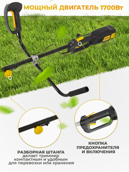 Триммер электрический Huter GET-1700B 1700Вт разбор.штан. реж.эл.:леска/нож Триммер электрический Huter GET-1700B 1700Вт разбор.штан. реж.эл.:леска/нож