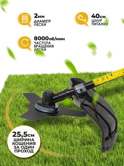 Триммер электрический Huter GET-1700B 1700Вт разбор.штан. реж.эл.:леска/нож Триммер электрический Huter GET-1700B 1700Вт разбор.штан. реж.эл.:леска/нож