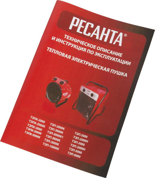 Тепловая пушка электрическая Ресанта ТЭП-3000К 3000Вт красный