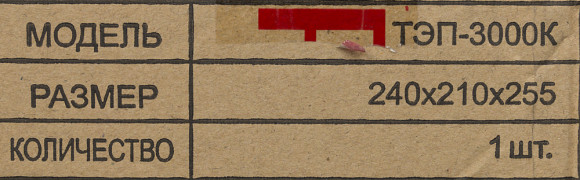 Тепловая пушка электрическая Ресанта ТЭП-3000К 3000Вт красный