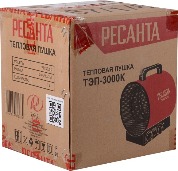 Тепловая пушка электрическая Ресанта ТЭП-3000К 3000Вт красный