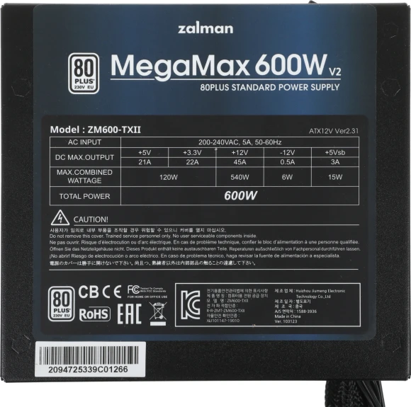 Блок питания Zalman ATX 600W ZM600-TXII V2 80+ white (20+4pin) APFC 120mm fan 6xSATA RTL