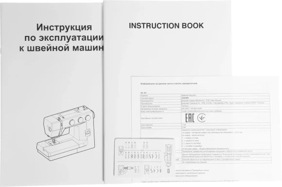 Швейная машина Janome 1522 RD белый Швейная машина Janome 1522 RD белый