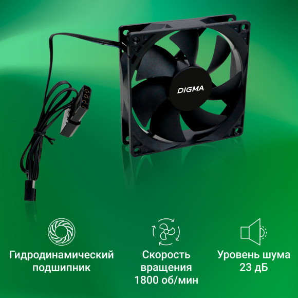 Вентилятор для корпуса Digma DFAN-90 90х90x25 черный 3-pin 4-pin (Molex) 23дБ Ret Вентилятор для корпуса Digma DFAN-90 90х90x25 черный 3-pin 4-pin (Molex) 23дБ Ret