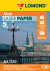 Бумага Lomond Ultra DS Matt CLC 0300542 A4/130г/м2/250л./белый матовое/матовое для лазерной печати