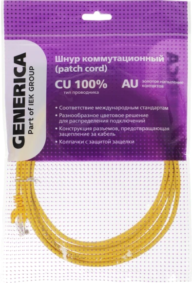Патч-корд ITK Generica PC05-C5EU-3M-G U/UTP RJ-45 вил.-вилка RJ-45 кат.5E 3м желтый ПВХ Патч-корд ITK Generica PC05-C5EU-3M-G U/UTP RJ-45 вил.-вилка RJ-45 кат.5E 3м желтый ПВХ