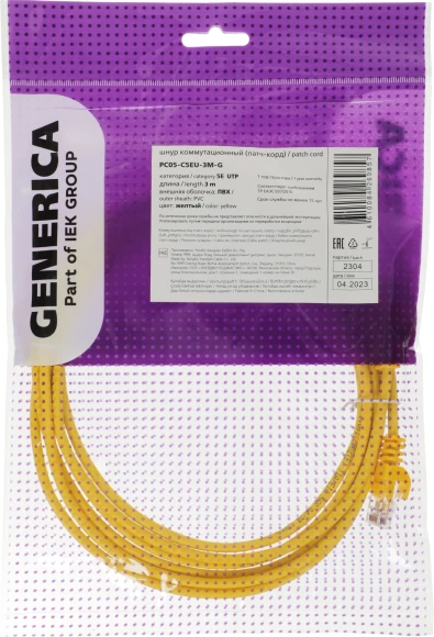 Патч-корд ITK Generica PC05-C5EU-3M-G U/UTP RJ-45 вил.-вилка RJ-45 кат.5E 3м желтый ПВХ Патч-корд ITK Generica PC05-C5EU-3M-G U/UTP RJ-45 вил.-вилка RJ-45 кат.5E 3м желтый ПВХ