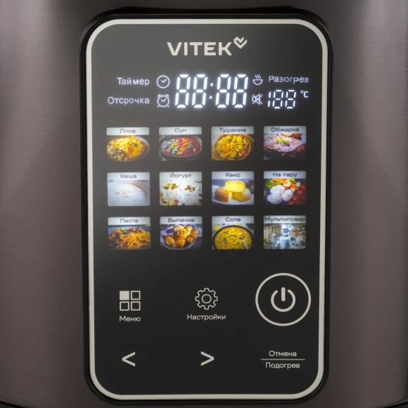 Мультиварка Vitek VT-MC0501 5л 900Вт черный Мультиварка Vitek VT-MC0501 5л 900Вт черный