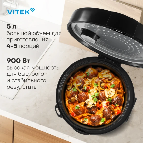 Мультиварка Vitek VT-MC0501 5л 900Вт черный Мультиварка Vitek VT-MC0501 5л 900Вт черный