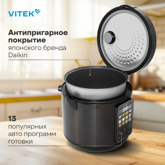 Мультиварка Vitek VT-MC0501 5л 900Вт черный Мультиварка Vitek VT-MC0501 5л 900Вт черный