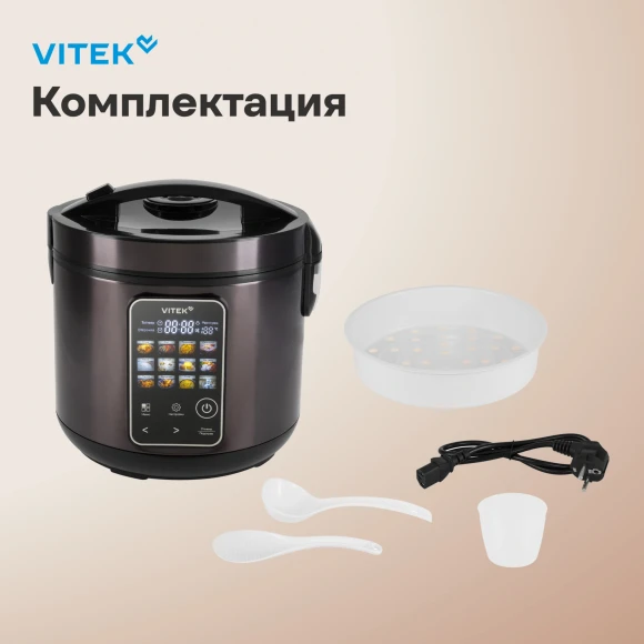 Мультиварка Vitek VT-MC0501 5л 900Вт черный Мультиварка Vitek VT-MC0501 5л 900Вт черный