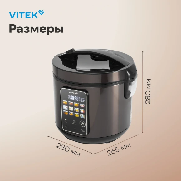 Мультиварка Vitek VT-MC0501 5л 900Вт черный Мультиварка Vitek VT-MC0501 5л 900Вт черный