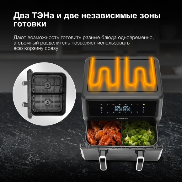 Аэрогриль Hyundai HYF-9089 2400Вт черный Аэрогриль Hyundai HYF-9089 2400Вт черный