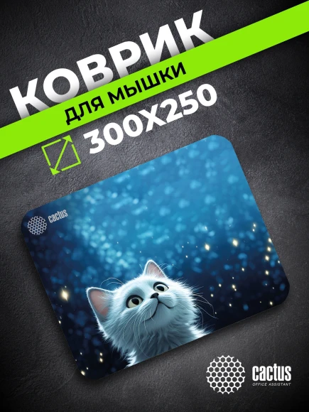 Коврик для мыши Cactus White Cat 300x250x3мм (CS-MPC-D11M) Коврик для мыши Cactus White Cat 300x250x3мм (CS-MPC-D11M)