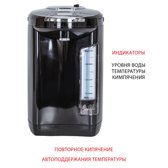 Термопот Supra TPS-4911 4л. 800Вт черный Термопот Supra TPS-4911 4л. 800Вт черный