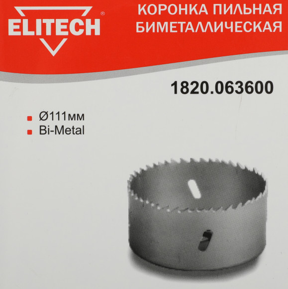 Коронка Elitech 1820.063600 универсал. Д=111мм (1пред.) для дрелей
