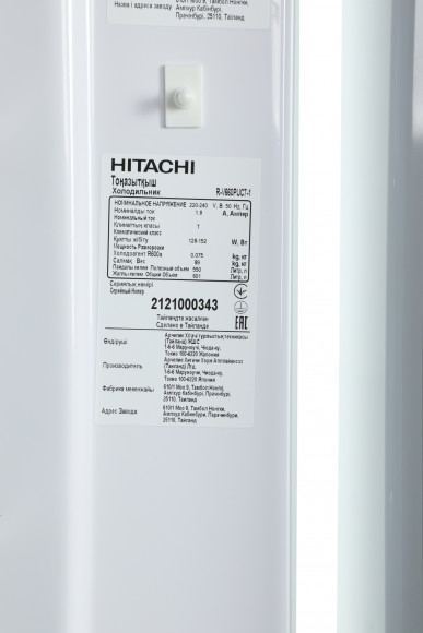 Холодильник Hitachi R-V660PUC7-1 PWH 2-хкамерн. белый глянц. инвертер