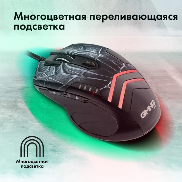 Мышь GMNG XM007 черный/серый оптическая 10000dpi USB для ноутбука 7but Мышь GMNG XM007 черный/серый оптическая 10000dpi USB для ноутбука 7but