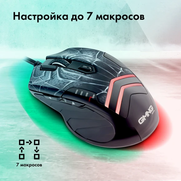Мышь GMNG XM007 черный/серый оптическая 10000dpi USB для ноутбука 7but Мышь GMNG XM007 черный/серый оптическая 10000dpi USB для ноутбука 7but