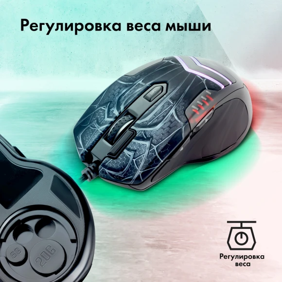 Мышь GMNG XM007 черный/серый оптическая 10000dpi USB для ноутбука 7but Мышь GMNG XM007 черный/серый оптическая 10000dpi USB для ноутбука 7but