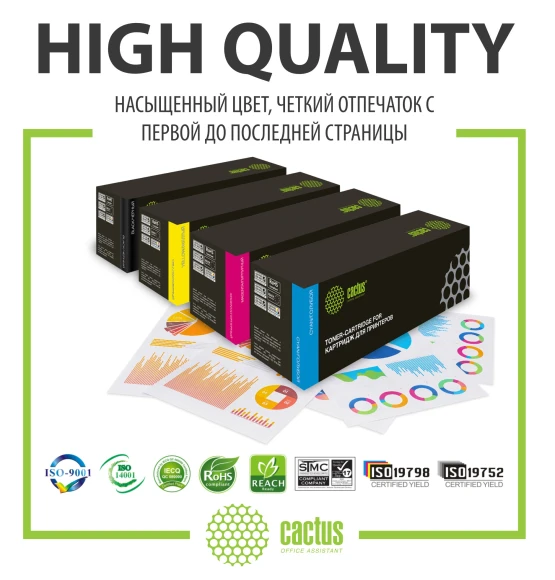 Картридж лазерный Cactus CS-C054HM 054 H M пурпурный (2300стр.) для Canon LBP 621Cw/623Cdw/641Cw/643Cdw
