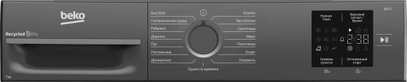 Сушильная машина Beko BM3T37220A кл.энер.:A+ макс.загр.:7кг черный (7188304100)