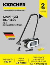 Подметательная машина механ. Karcher S 4 Twin
