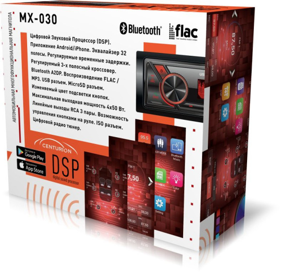 Автомагнитола Centurion MX-030 1DIN 4x50Вт DSP 3 ПДУ (2101175) Автомагнитола Centurion MX-030 1DIN 4x50Вт DSP 3 ПДУ (2101175)
