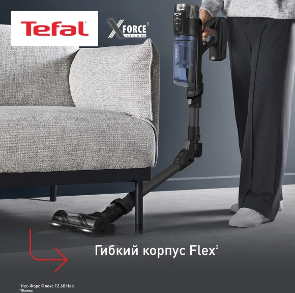 Пылесос Tefal X-Force Flex TY9LC1WO 380Вт серый/синий
