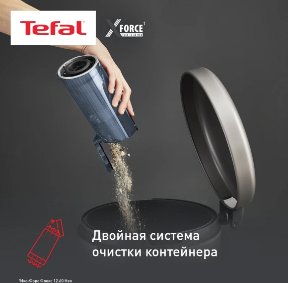Пылесос Tefal X-Force Flex TY9LC1WO 380Вт серый/синий