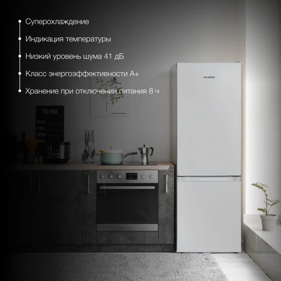 Холодильник Hyundai CC2054SL 2-хкамерн. серебристый