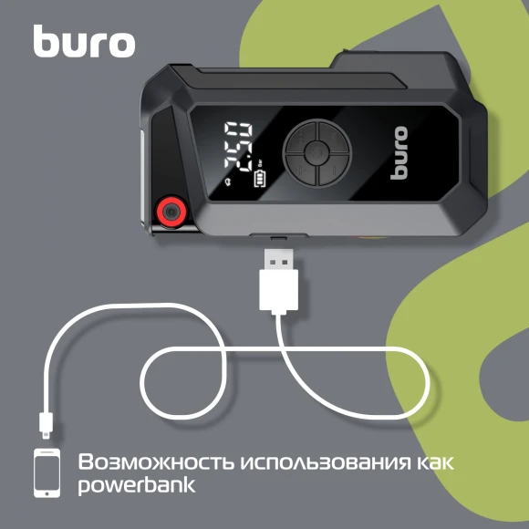 Пуско-зарядное устройство Buro SJ-K80 с воздушным компрессором